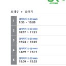 주식회사 요이치 이미지