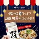 카페수복 글로벌이코노믹