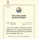 파주하나한의원 이미지