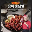 (주)원앙에프엔비
