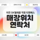 제일티엔에스
