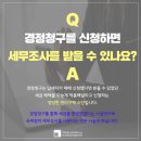 (주)에스비파트너스 이미지