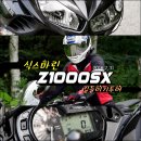 투어식스
