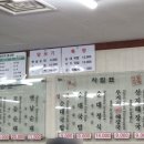 양씨네왕순대야탑점 이미지