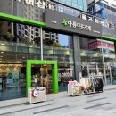 아름다운가게 미사역점 | [하남 미사] 안 입는 옷 기부하고 알뜰 쇼핑까지! _ 아름다운가게 미사역점
