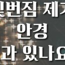 난곡로R 이미지