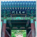 백합장여관 | 선지종찰의 수도도량 -- 덕숭산 수덕사에서