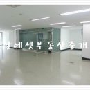 한국부동산중개 이미지
