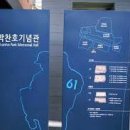 충남 공주 여행 코리안특급 박찬호기념관 이미지