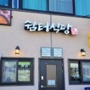 해변쉼터 이미지