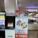 진주엘피지충전소 이미지