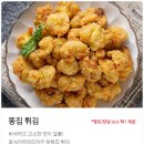 호식이두마리치킨평거점