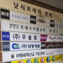 하모니 당구장 이미지