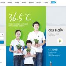 ㈜동구바이오제약 이미지