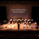 동두천시립예술단 정기공연 이미지