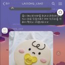 라쏭케이크