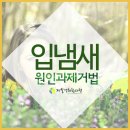 경희제일한의원 이미지