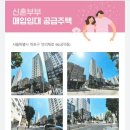 공덕헤리지움 이미지