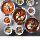 24시 골목찌개집 네이버블로그