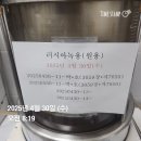 박*호 이미지