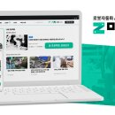 ㈜프리솔 이미지