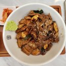 주정차 단속 - 037 | 서충주 고기덮밥 맛집 '핵밥'