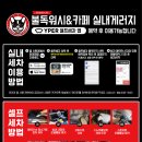 불독셀프세차 이미지