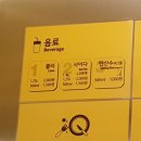 피자스쿨구리갈매점