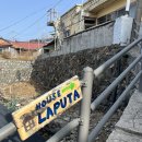 하우스 라퓨타 이미지