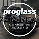 김포제일자동차 이미지