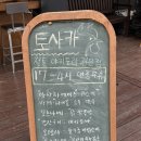 2094 | 대전 괴정동 혼술 데이트 하기 좋은 신선하고 직접 구워주는 야키토리 맛집 토사카 솔직후기
