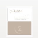 5947 | “수능 D-1, 준비물보다 더 중요한 건 ‘이 마음’입니다”