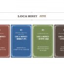 금융이 머니(Money)? 이미지