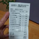 큰종로온누리약국 이미지