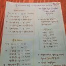 보리떡식당 이미지