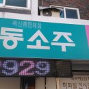 경안슈퍼 이미지