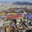 어린이대공원역 이미지