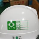 한라엔컴(주) 이미지