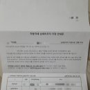 사망자재산조회서비스/한정승인/상속포기 심판문_로펌의뢰 후기