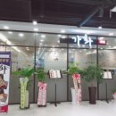 가화쌀국수