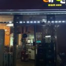 내안애치킨 이미지