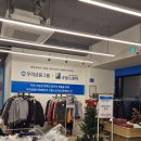 미래의류할인매장 이미지