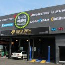 라이언모터스 이미지