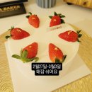 라올라베이커