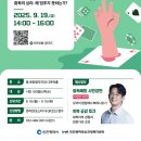2024 시민행복 콘서트 이미지
