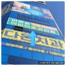 바른숨이비인후과의원 이미지