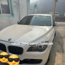 오토캠프자동차공업사 이미지