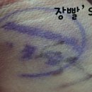 해피체인지