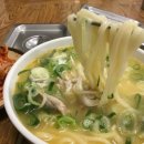 거성세탁소 이미지