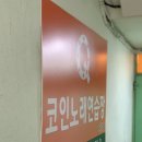 큐노래연습장 이미지